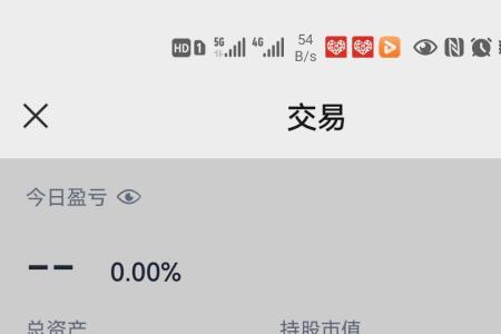 招商证券上面怎么开通沪a账户