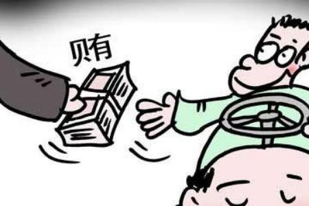 给领导开车的十大原则