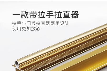多高的门需要拉直器