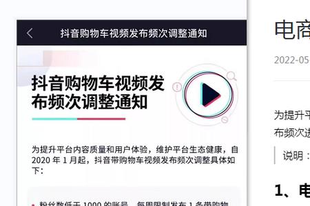 抖音一分购需要多少人