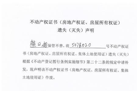 房产证复印件可以办什么事