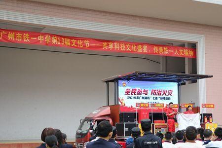 消防宣传七进的内容