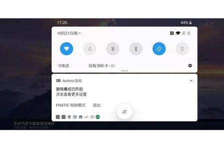oppo一加acepro怎么关不掉高清通话