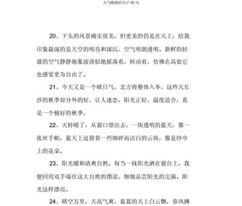 用晚霞应该怎么造句简单的
