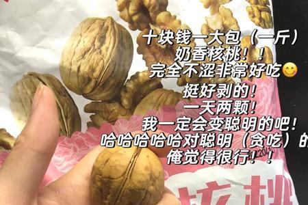 一个嗯和两个嗯的区别