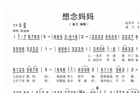 想念妈妈10首歌曲给妈妈的歌
