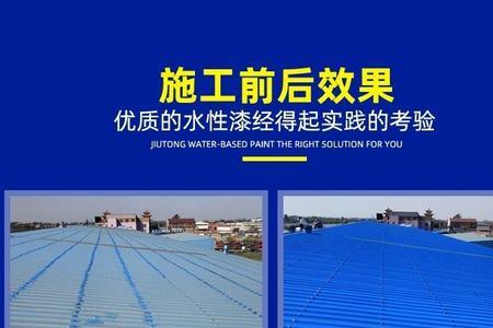 铁皮屋顶安装全过程