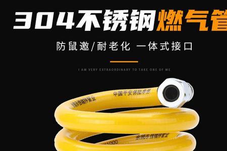 壁挂炉用ppr管还是波纹管连接