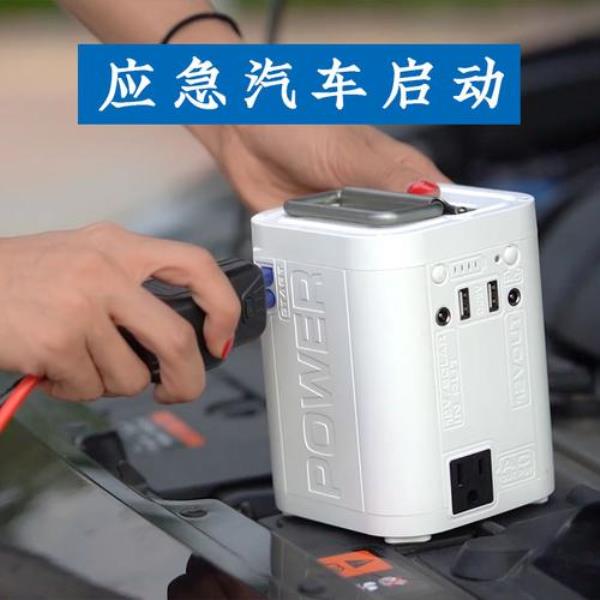 达道龙智能应急启动电源怎么用
