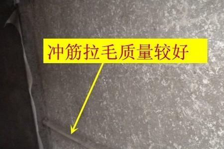 房屋拉毛后要浇水么