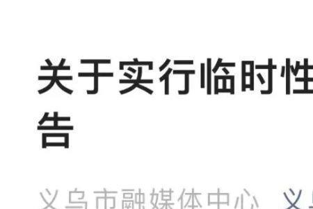 工厂静默管理模式