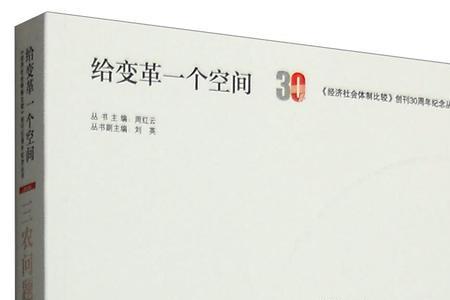 乡村治理和乡村建设主要思路