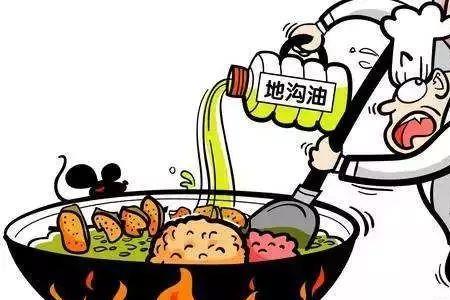 车被滴到地沟油怎么办