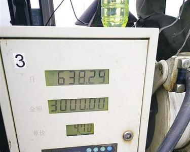 加油站卡里显示余额是车主的吗