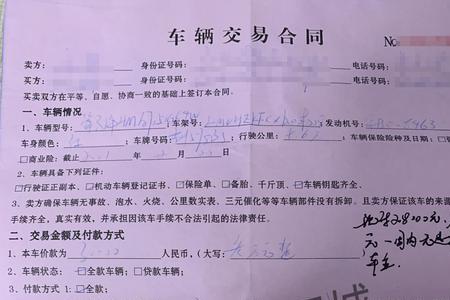 淮安汽车消费补贴怎么领