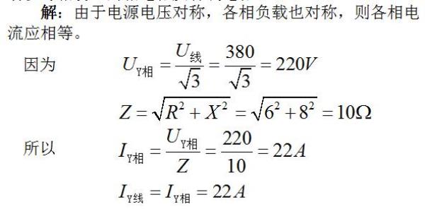 电机感抗的计算公式