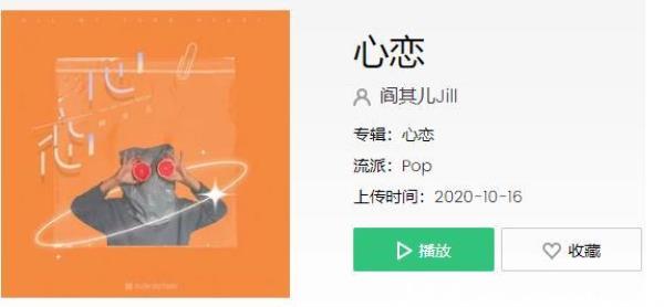 我想偷偷回头望一望是什么歌