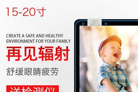 液晶显示器会辐射出紫外线吗