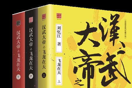发表长篇厉史小说的刊物有哪些