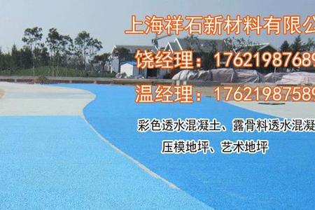 彩色水泥如何调配