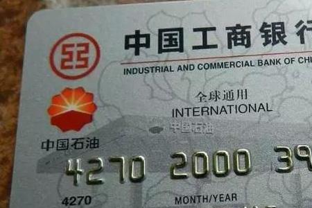一类银行卡有哪些