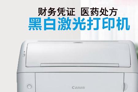 a5纸打印机怎么选