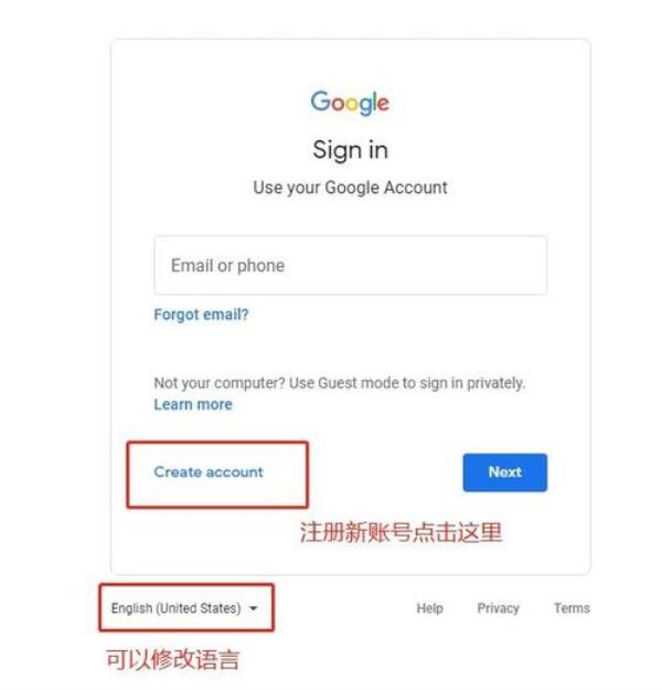 如何在国内使用gmail