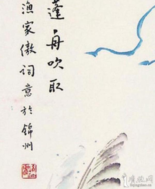渔家傲李清照，千古名句