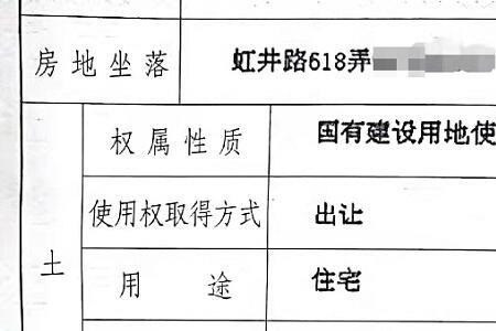 办房产证需要户口簿干嘛用