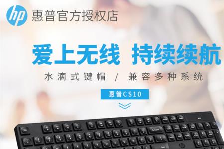 无线键盘num灯闪按键无反应