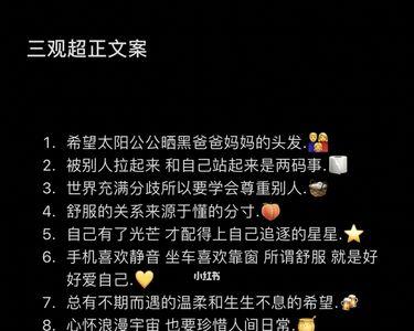 只希望孩子健康三观正的句子