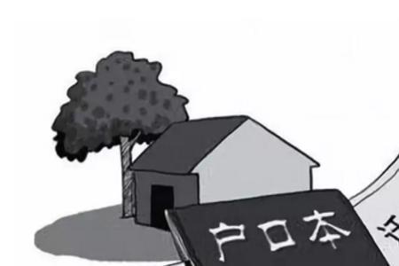 落户青岛最快的方法