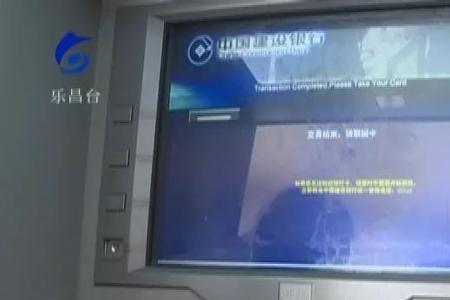 ATM可以跨行转到自己的银行卡吗