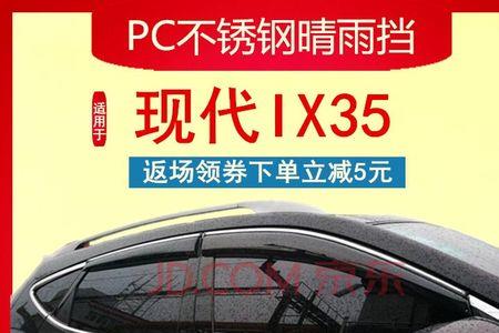 ix35雨刮器使用方法