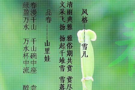 描写冰凌的经典诗句