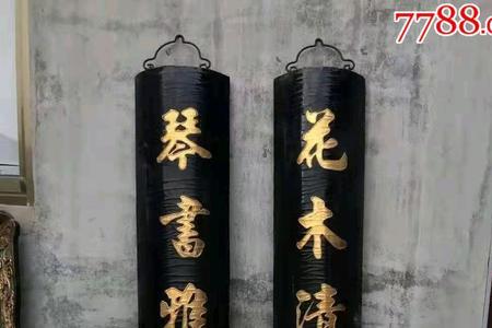 私家庭院大门永久对联