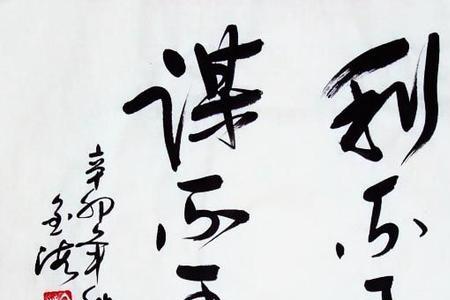 内断于心什么意思