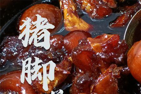 糖醋猪脚没有甜醋怎么办