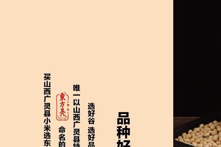 买的米都是陈谷子加工的吗
