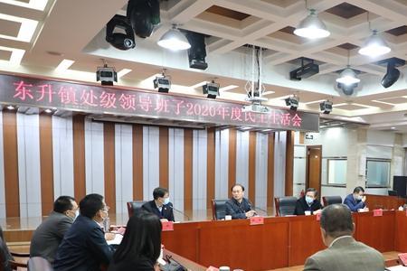 任何单位都有班子吗