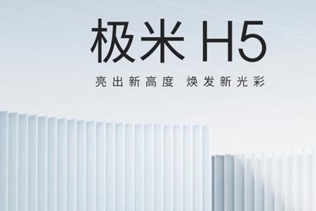 极米投影手机没有声音