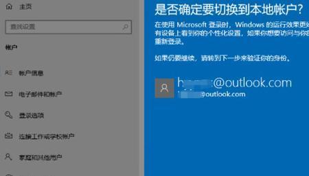 用户余量不足是什么原因