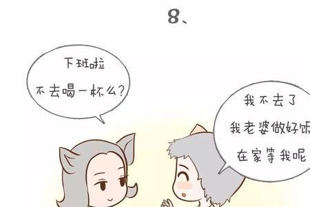 男朋友夸我性子急人心好回复
