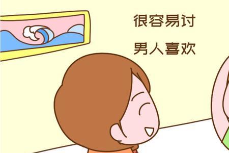 男生为什么问女生结婚没