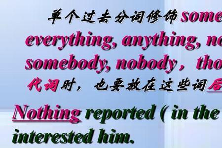 ate的不定式