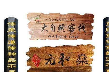 办公桌后面牌匾的最佳尺寸