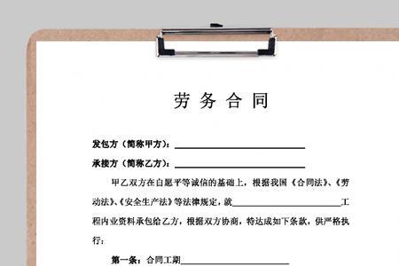 甲乙双方合同到期有效吗