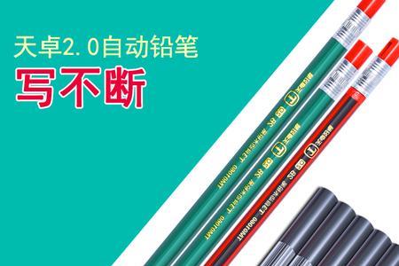 无芯铅笔原理