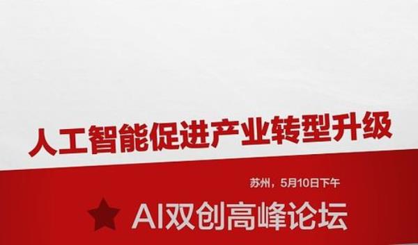 促进产业升级什么意思