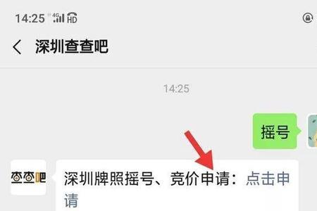 车牌摇号是不是人为控制的